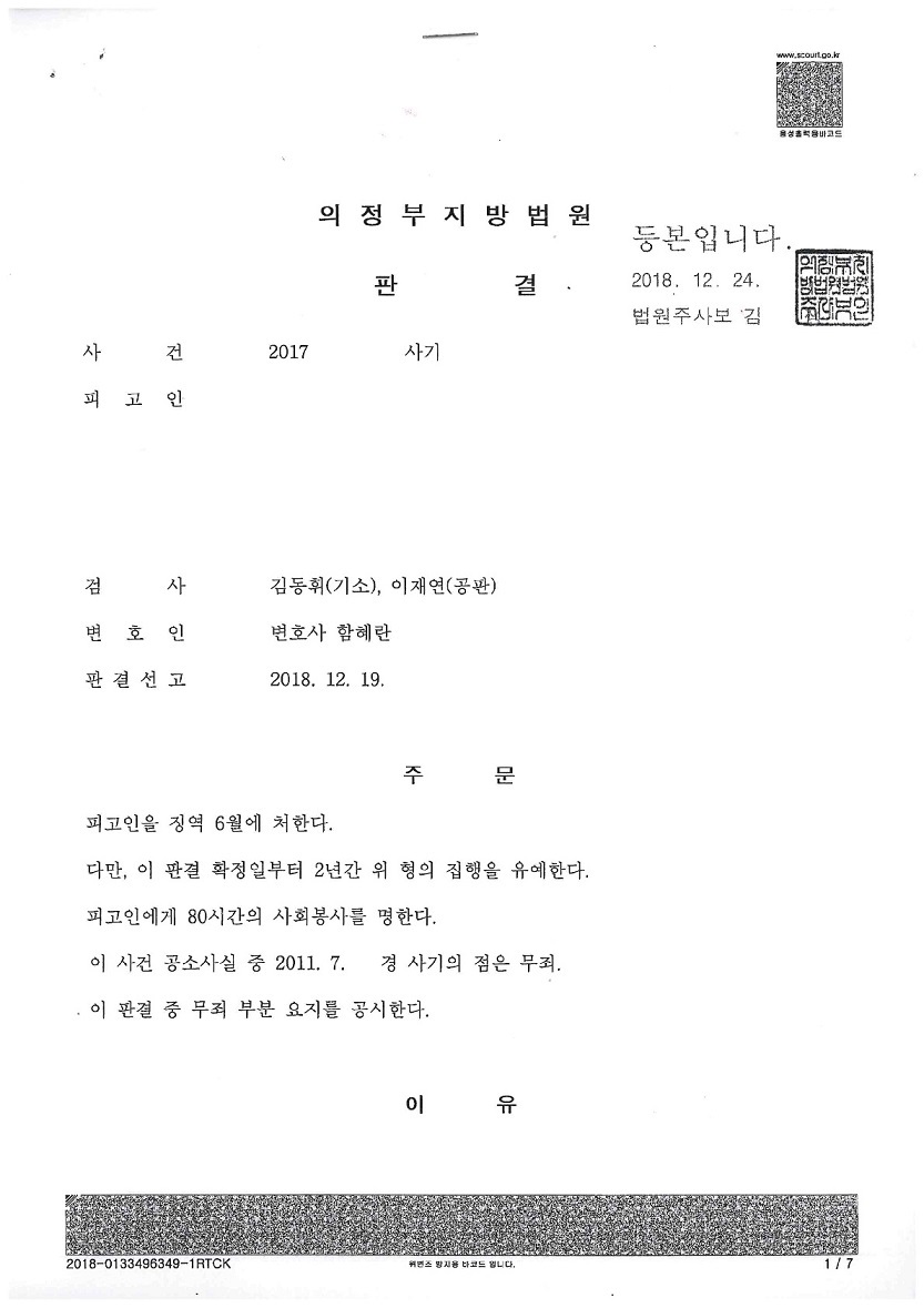 e73e5c1c9807c2b1613b14eadfe21b6b_1786090914_3958.jpg
